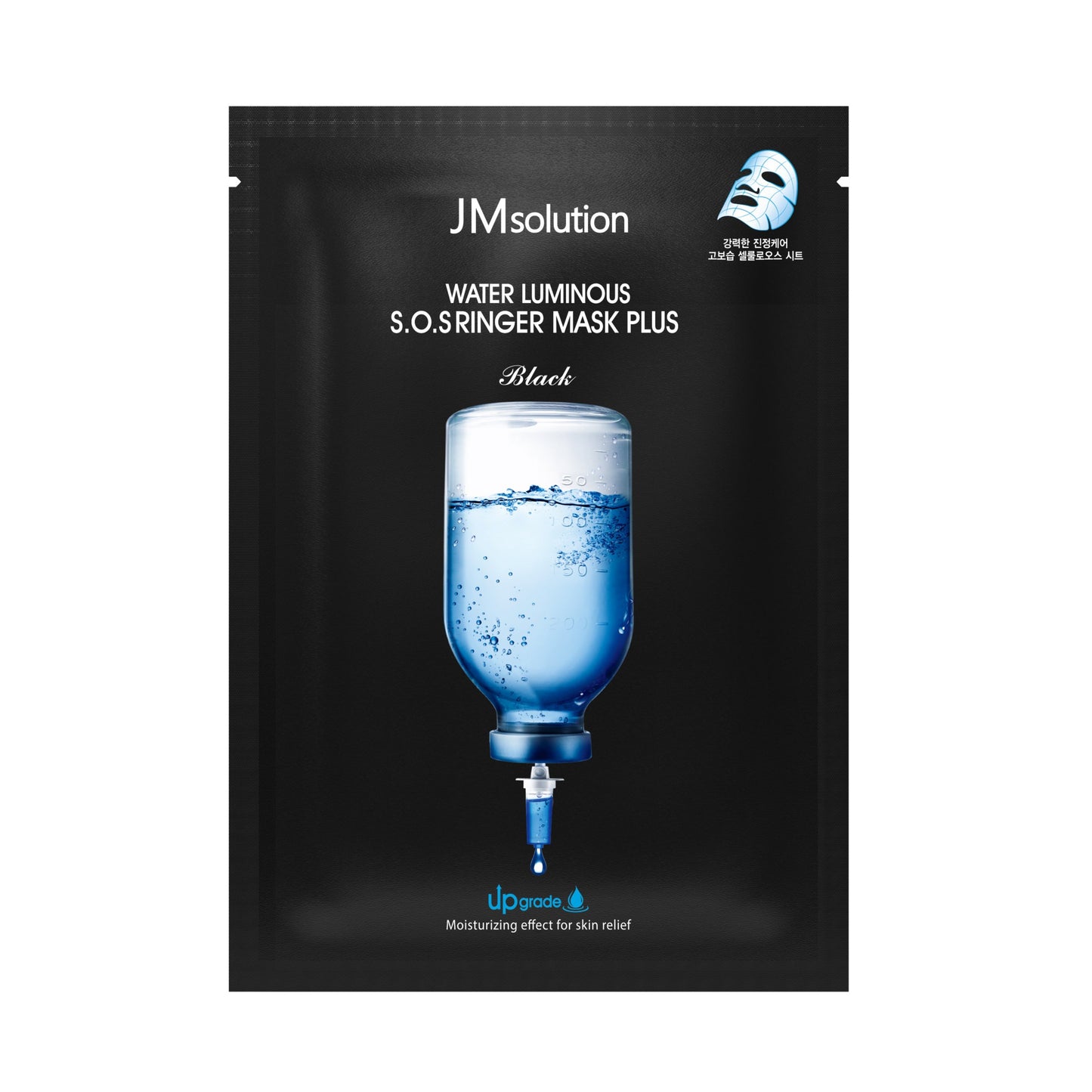 Water Luminous Amino Mask Set (1month pack_30sheets)